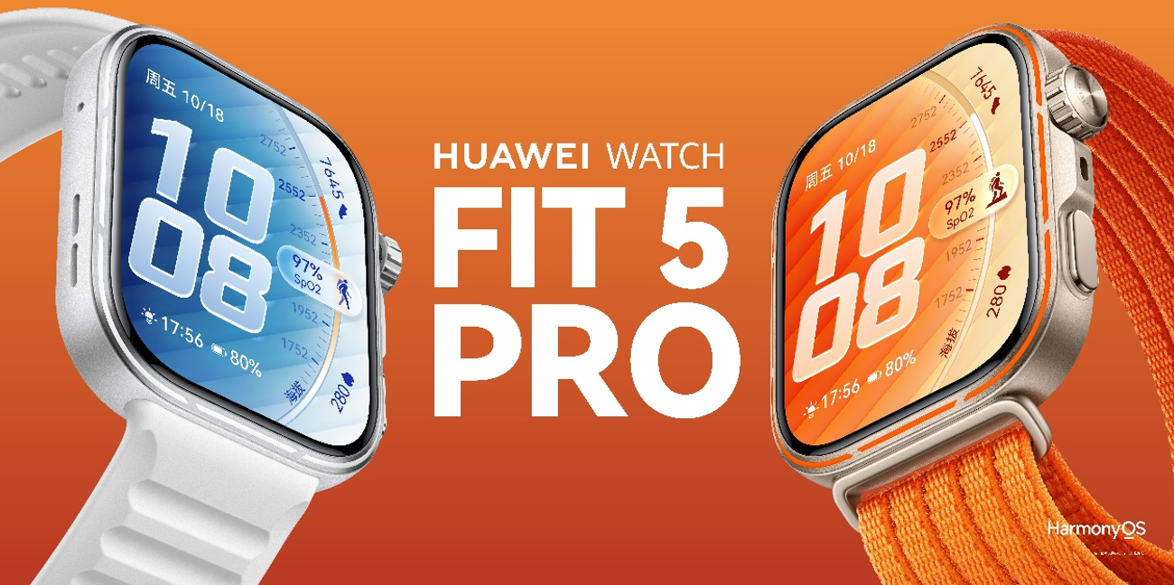 华为Pura系列及全场景新品发布会举行，重磅新品悉数亮相